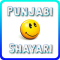 Punjabi Shayari Images