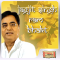 Jagjit Singh Ram Bhakt Songs