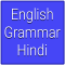 English Grammar in Hindi