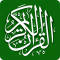 Al Quran (Audio and Tafseer)