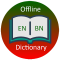 Bangla Dictionary Offline