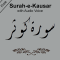 Surah Kauser with Audio/Mp3