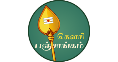 Gowri Panchangam APK For Android - Free Download On Droid Informer